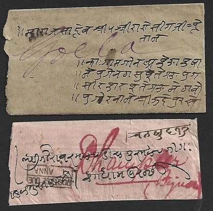 (AOP) India 1887-90 stampless postage due covers (2)