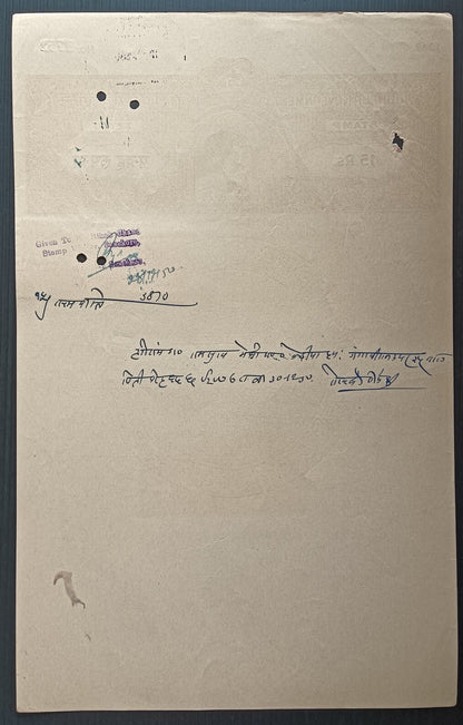India Jodhpur state stamp papers (5)