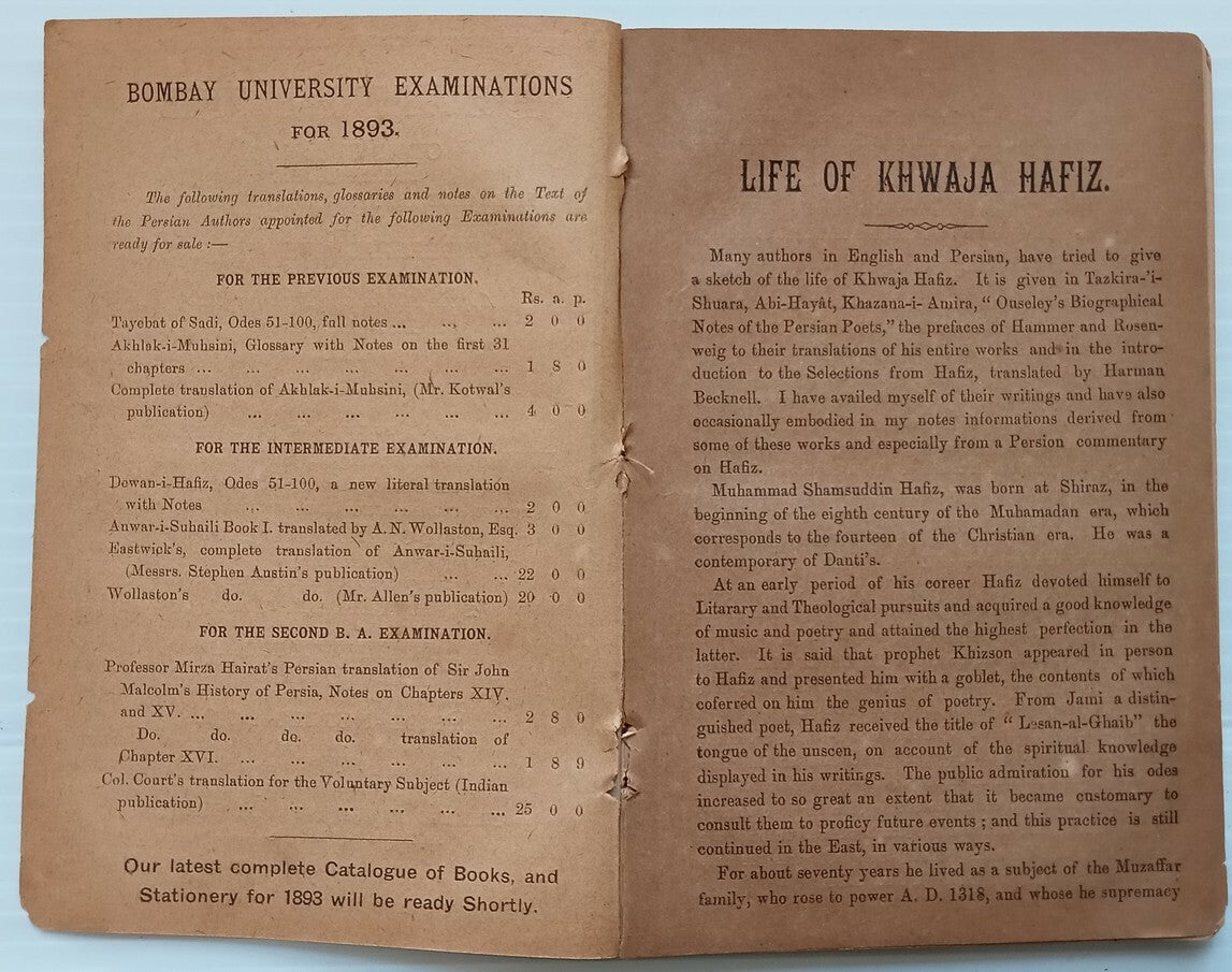 AOP DEWAN I HAFIZ Odes 51-100 SC 1892 see condition India 