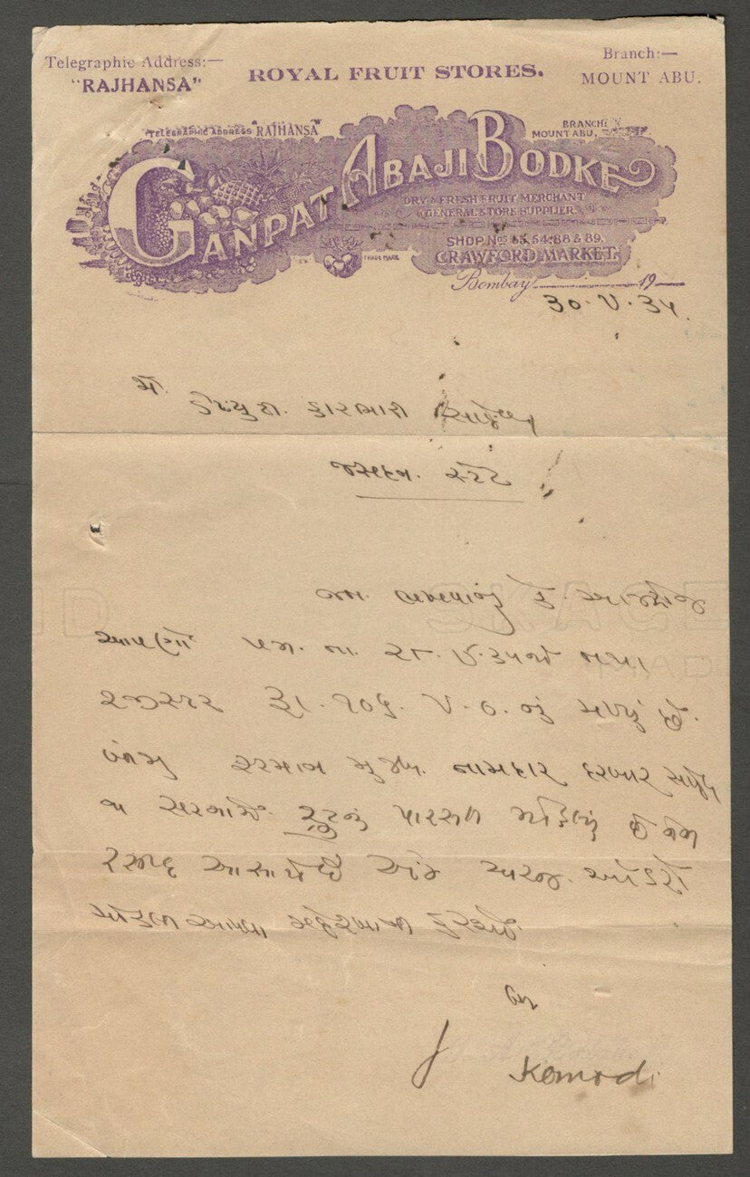 AOP India 1934 letterhead DRY & FRESH FRUIT MERCHANT Bombay