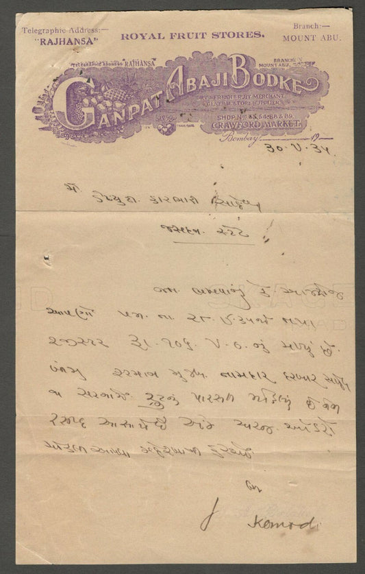 AOP India 1934 letterhead DRY & FRESH FRUIT MERCHANT Bombay