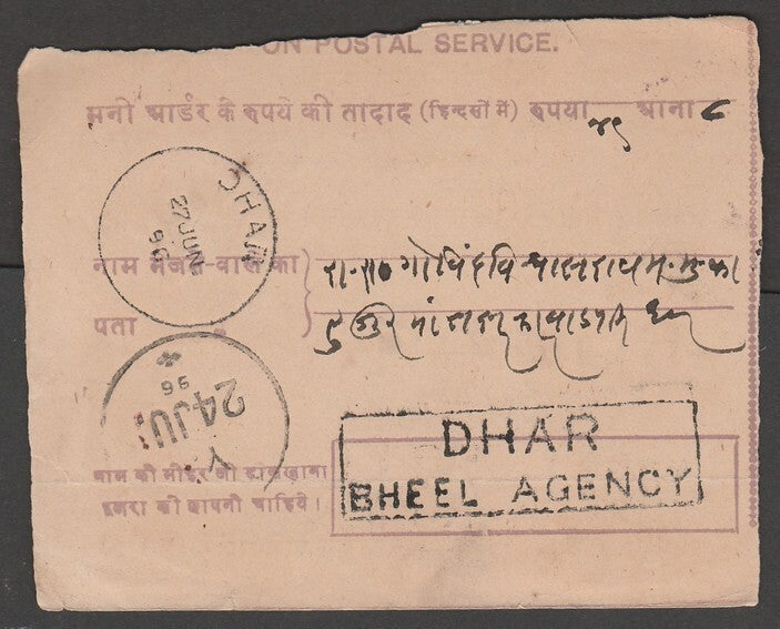 AOP India postal receipt used 1896 DHAR/BHEEL AGENCY