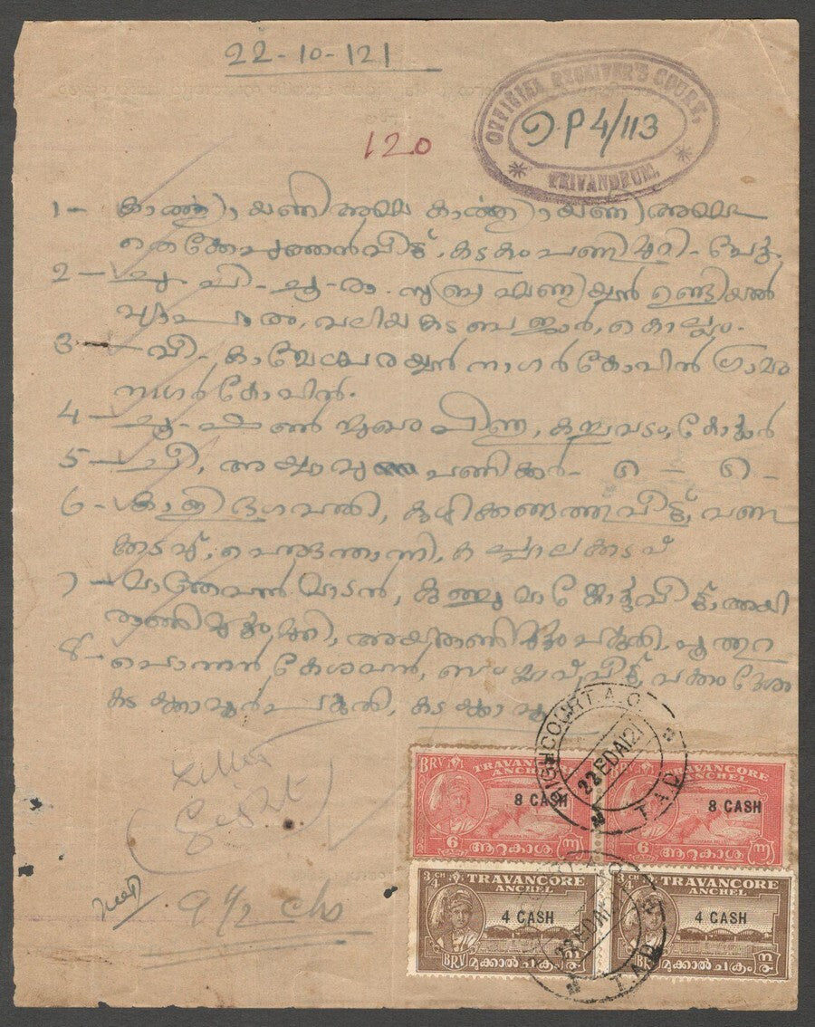 AOP India Travancore State Certificate of Posting