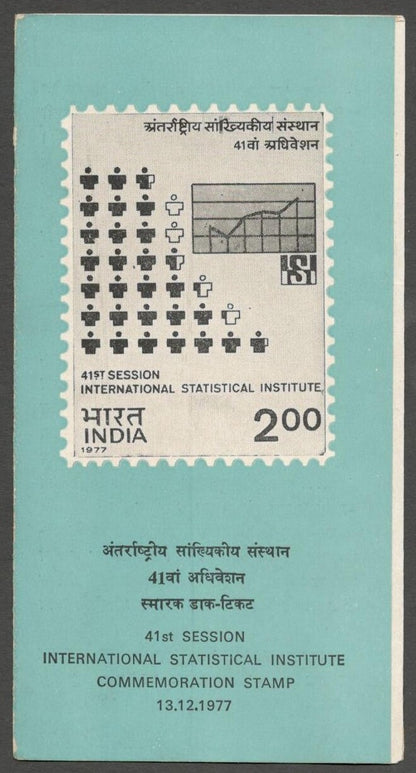 AOP India brochure 1977 International Statistical Institute