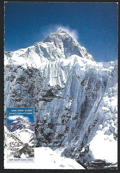 India 2003 Mount Everest maximum card