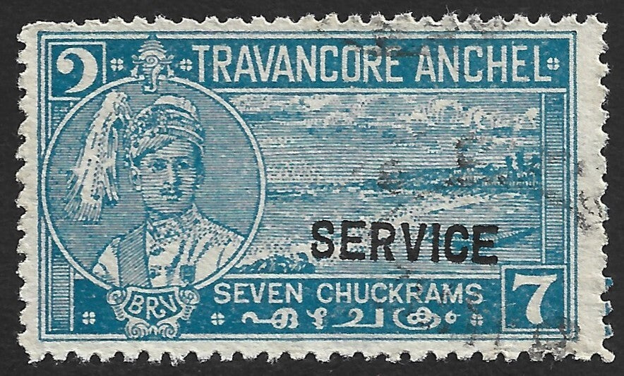 India Travancore State Official 1941-42 7ch perf 12 used SG O101b £18