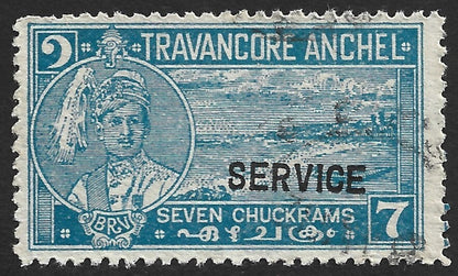 India Travancore State Official 1941-42 7ch perf 12 used SG O101b £18
