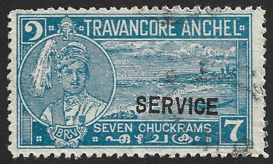 India Travancore State Official 1941-42 7ch perf 12 used SG O101b £18
