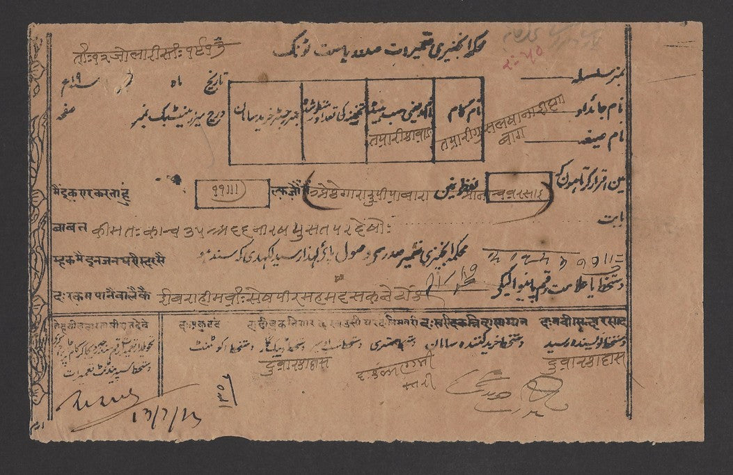 India Hyderabad State Hundi with a revenue stamp