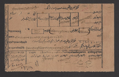India Hyderabad State Hundi with a revenue stamp