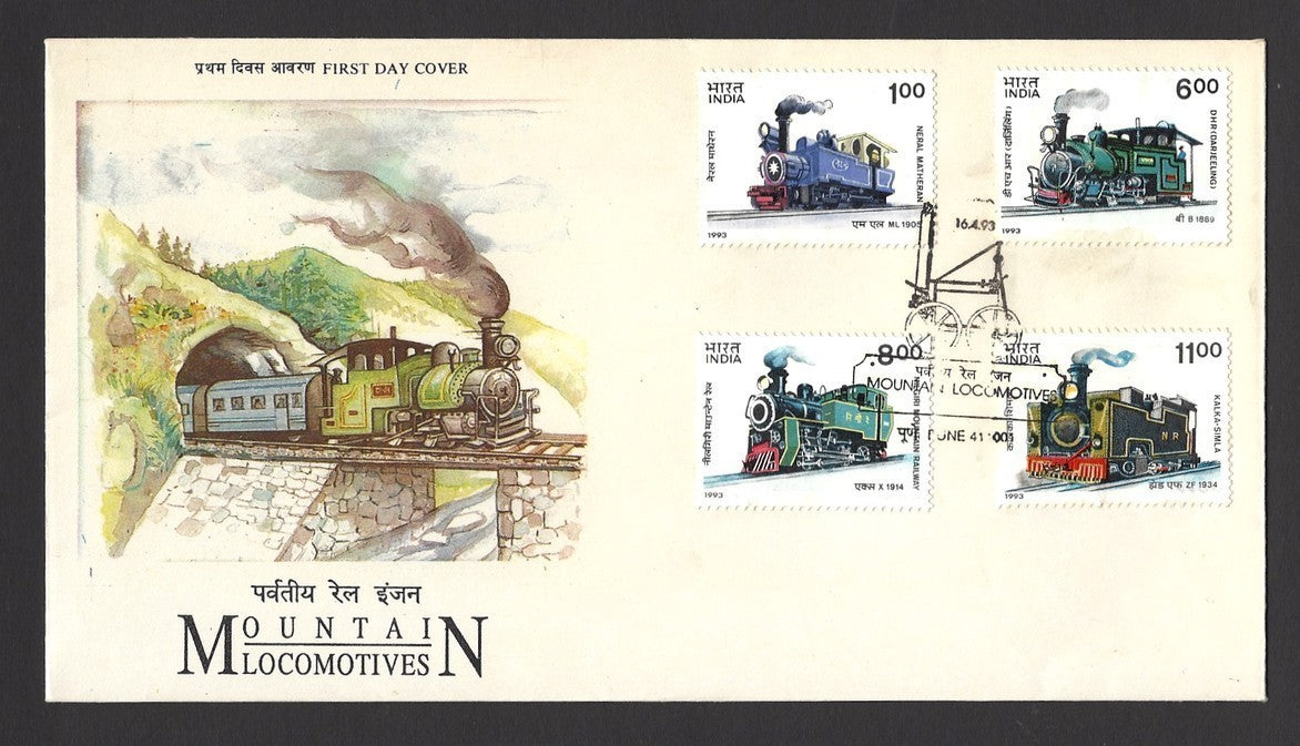 India 1993 Mountain Locomotives FDC & stamped brochure