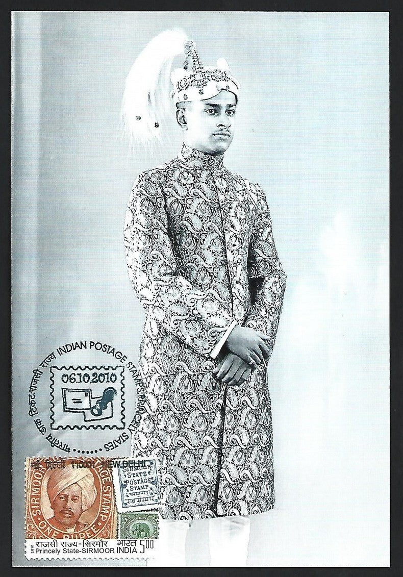 India 2010 Princely States maxi card - Rama Varma II Maharaja of Travancore