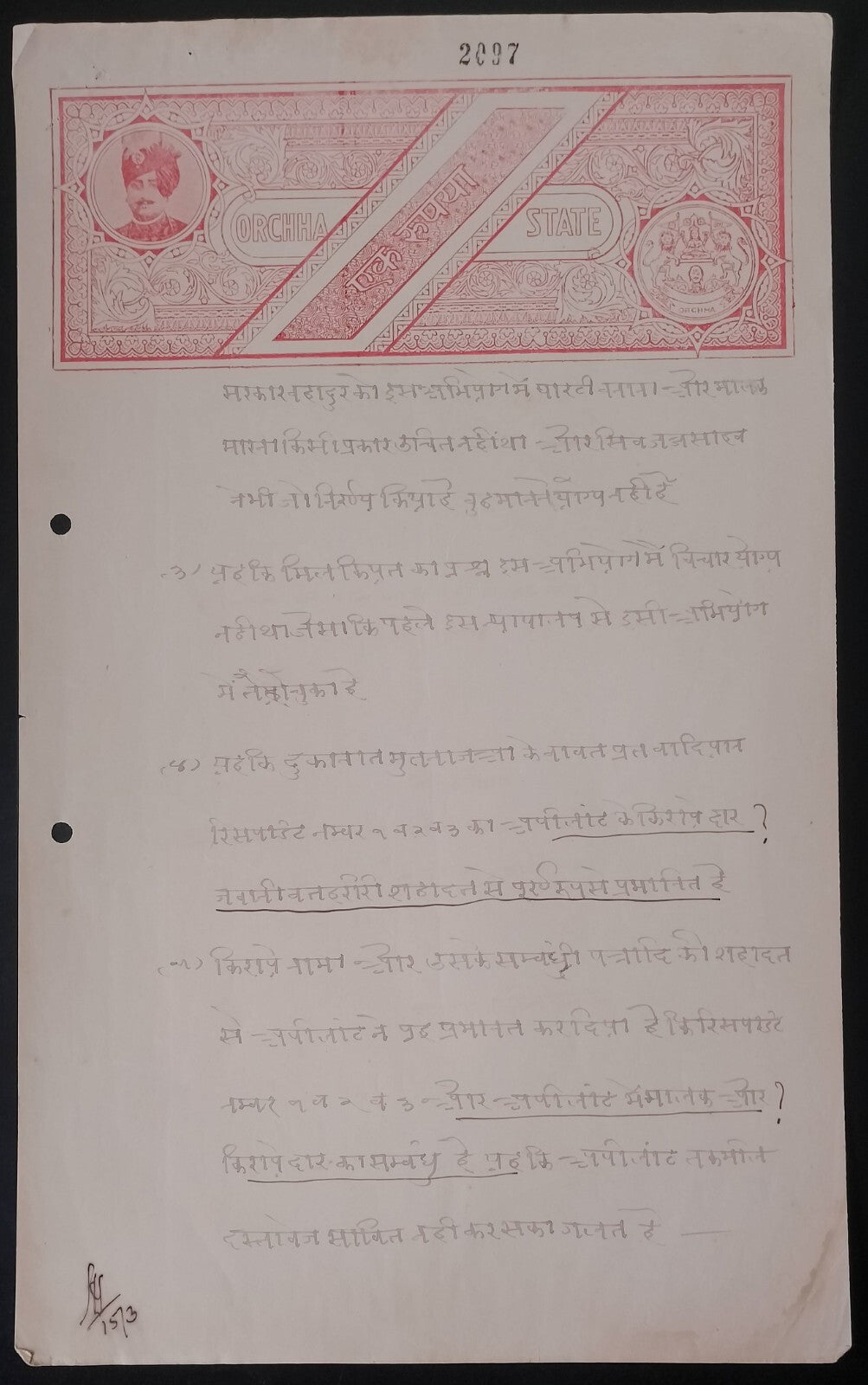 India Orcha State 1R red stamp paper