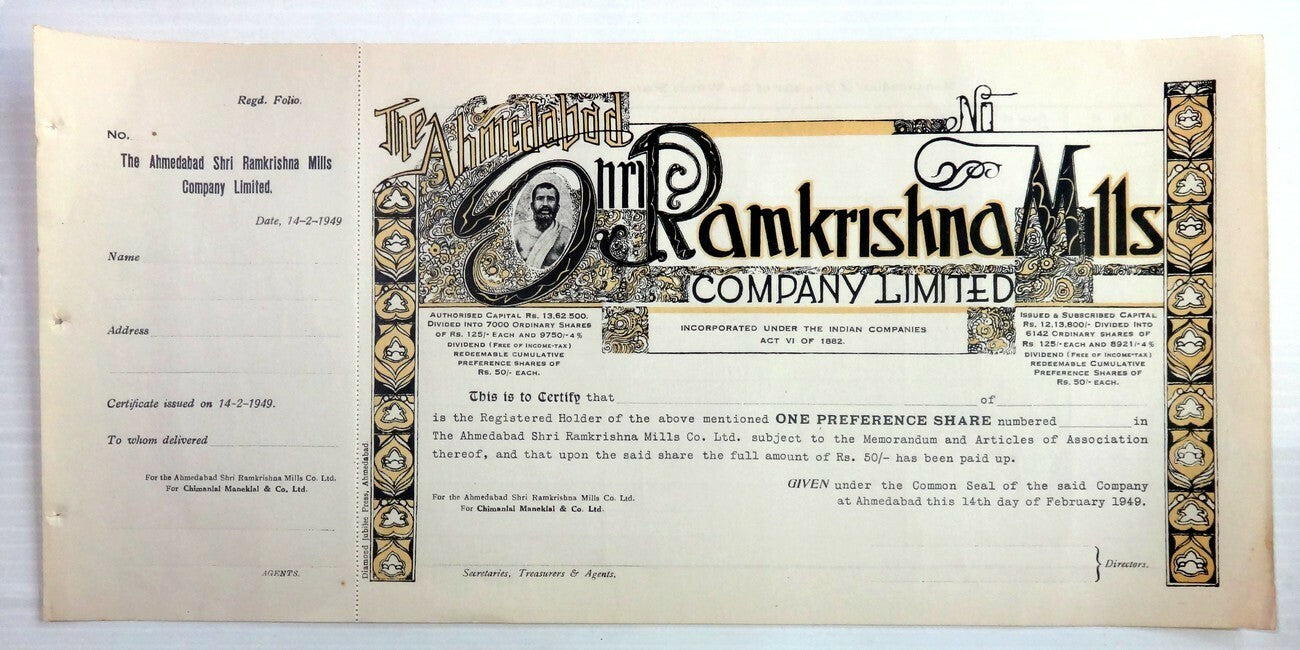 India 1949 Ramkrishna Mills ordinary share certificate UNUSED