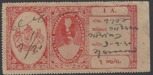 AOP India PORBANDAR State Court Fee stamp 1a red
