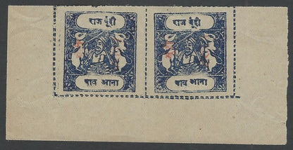 India Bundi State Official 1915-41 1/4a cobalt mint pair SG O15caA £110