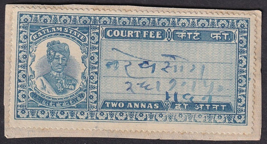 India Ratlam State Court Fee stamp 2a green
