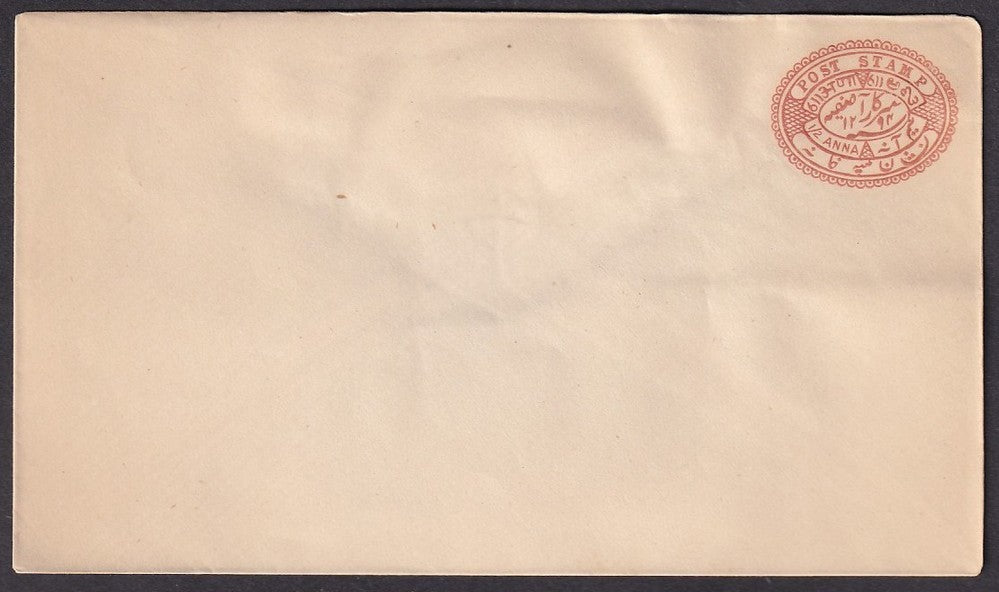 India Hyderabad State 1877-87 1/2a red brown envelope unused HG #B1