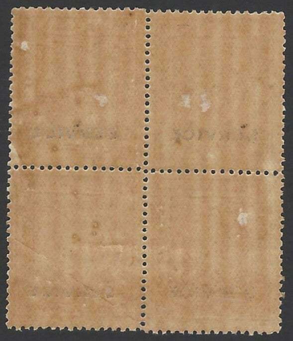 India BHOPAL State 1908-11 1a block of 4 SG O302 MH