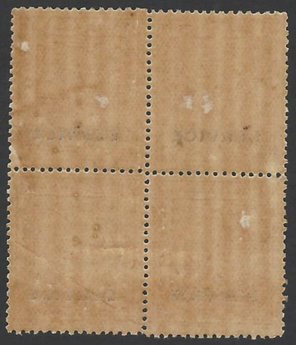 India BHOPAL State 1908-11 1a block of 4 SG O302 MH