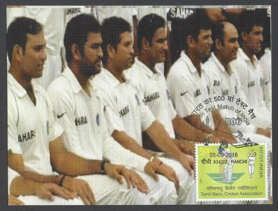 AOP India 500th Test Match special card SAURAV GANGULY & AB VAJPAYEE