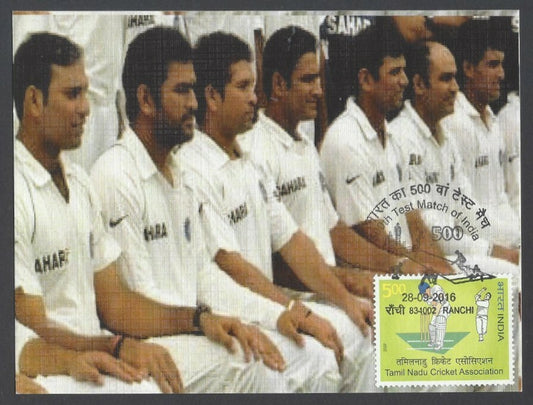 AOP India 500th Test Match special card SAURAV GANGULY & AB VAJPAYEE