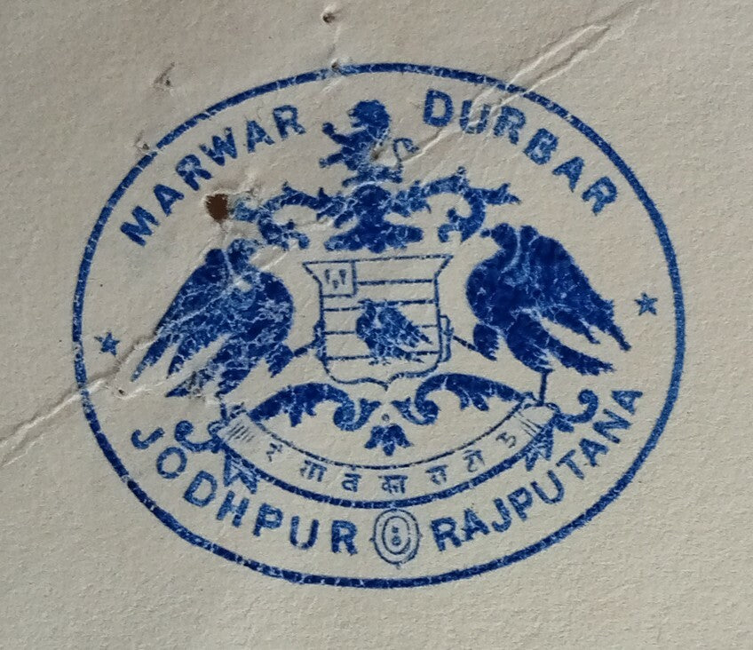 AOP India MARWAR DURBAR JODHPUR RAJPUTANA crested letter 1926