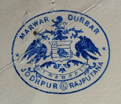 AOP India MARWAR DURBAR JODHPUR RAJPUTANA crested letter 1926