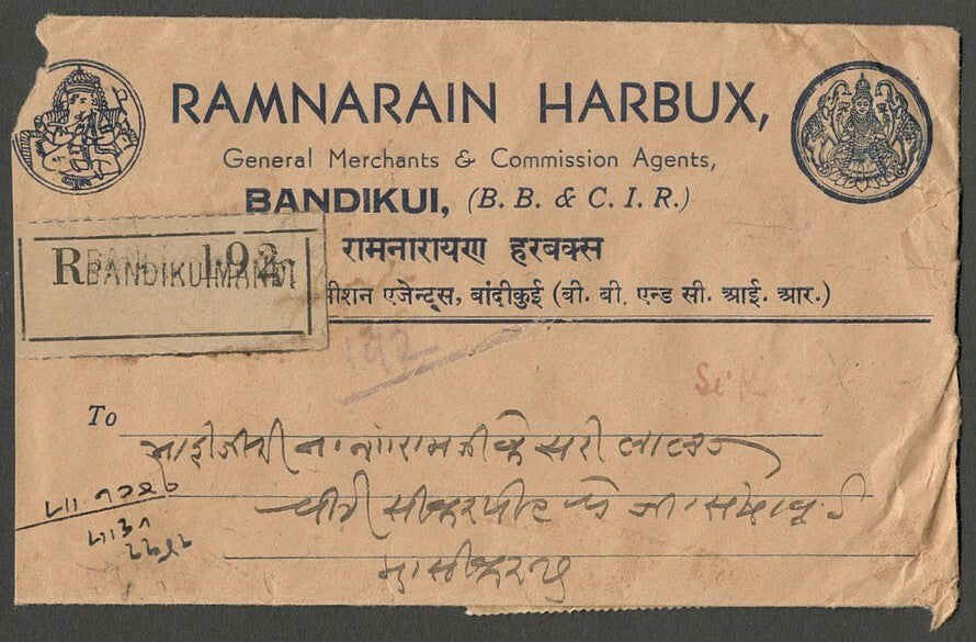 AOPIMT India 1953 MeF registered cover fw 1949 6p Konark Horse x 16