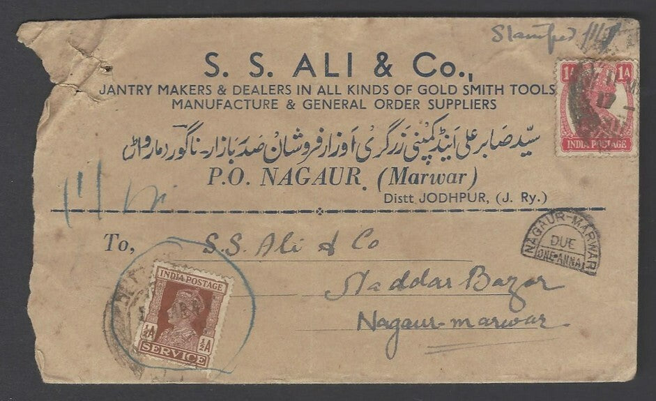 India 1944 1 1/2a rate PD cover partly paid with Official stamp (not accepted)