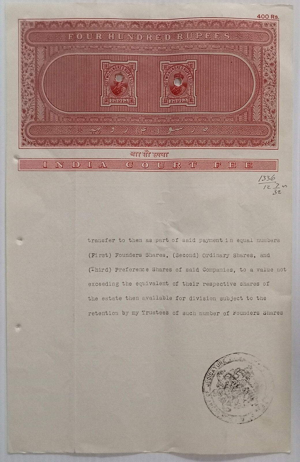 AOP India KGV 1913 400R stamp paper