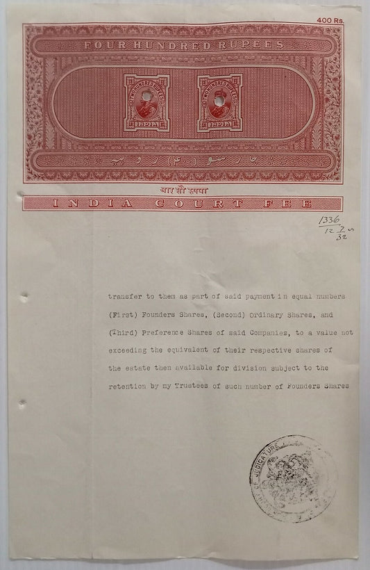 AOP India KGV 1913 400R stamp paper