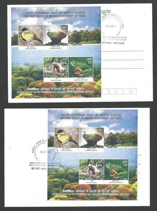 India 2012 Biodiversity set of 4 pictorial cards with MS used First Day (4)
