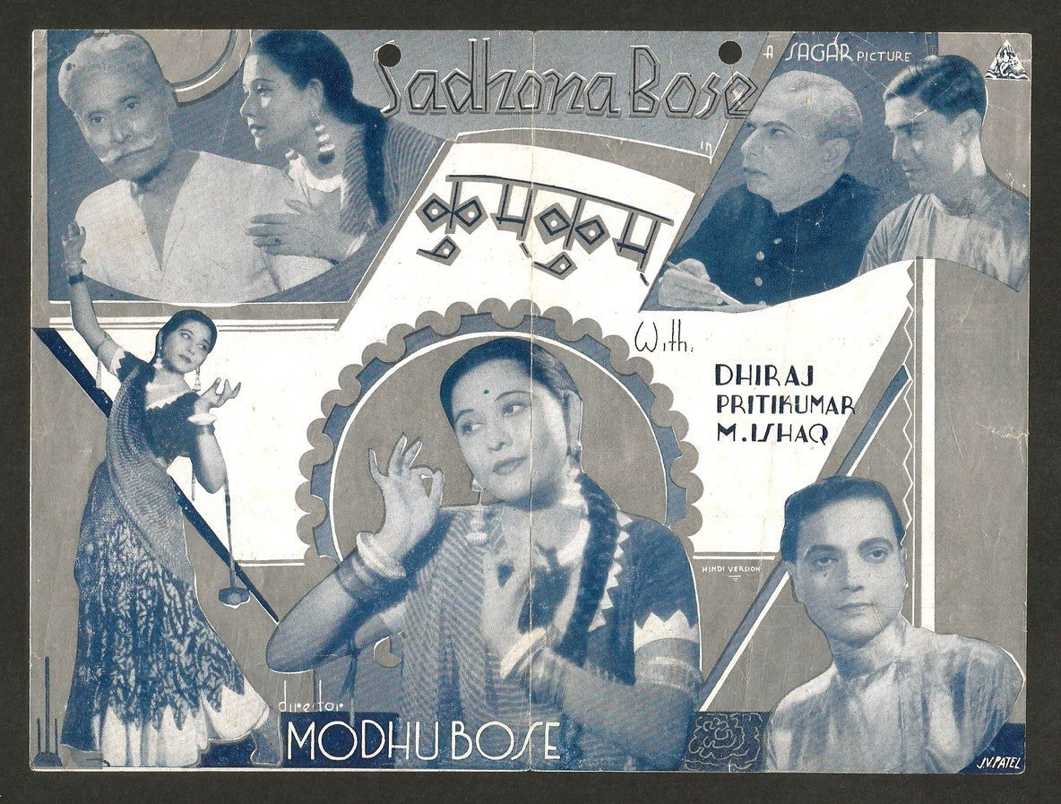 Bollywood 1940 KUMKUM herald Sadhona Bose