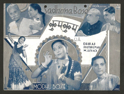 Bollywood 1940 KUMKUM herald Sadhona Bose