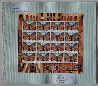 AOP India 2017 STEPWELLS set of 20 sheetlets on 20 covers or FDCs
