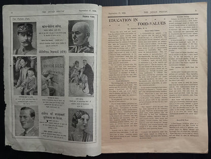 AOPIMT India Jayaji Pratap Illustrated Magazine 1936 Gwalior