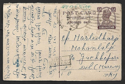 AOP India very late use 1949 of the Victorian boxed POSTAGE DUE on KGVI pc
