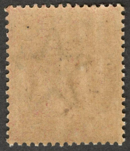 (AOP) India QV 1882 1a blue green MNH. SG 85 £10