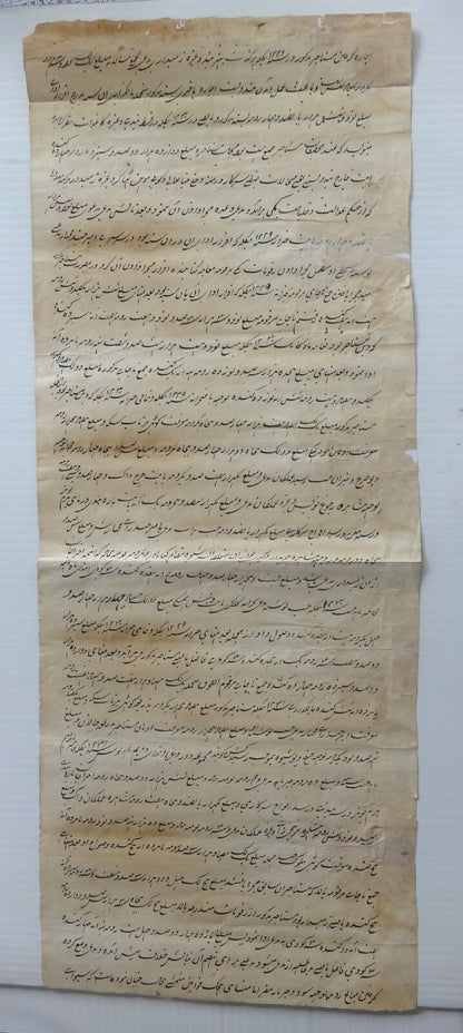 India 1828/29 2 Rupees stamp paper used – REPAIRED