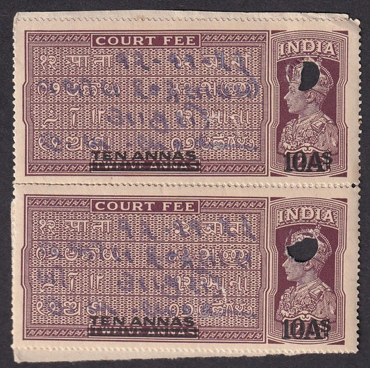 India KGVI King George VI c.1940 Court Fee 10a on 12a pair. Bft #318 £50