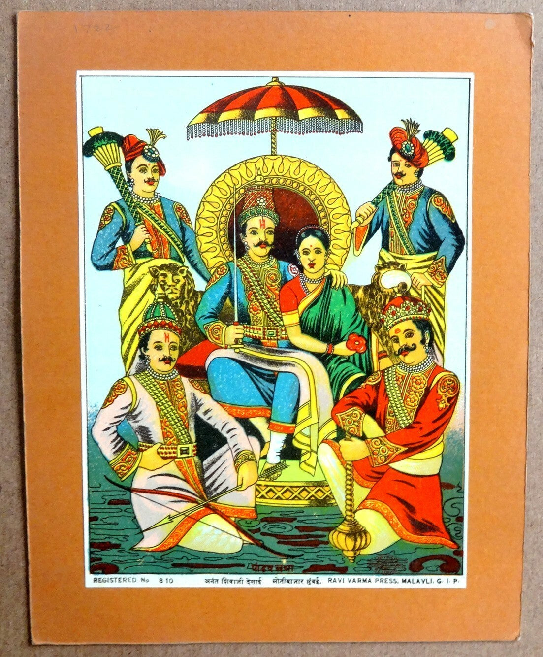 India vintage litho Ravi Varma print PANDAV SABHA mounted on board