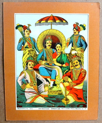 India vintage litho Ravi Varma print PANDAV SABHA mounted on board