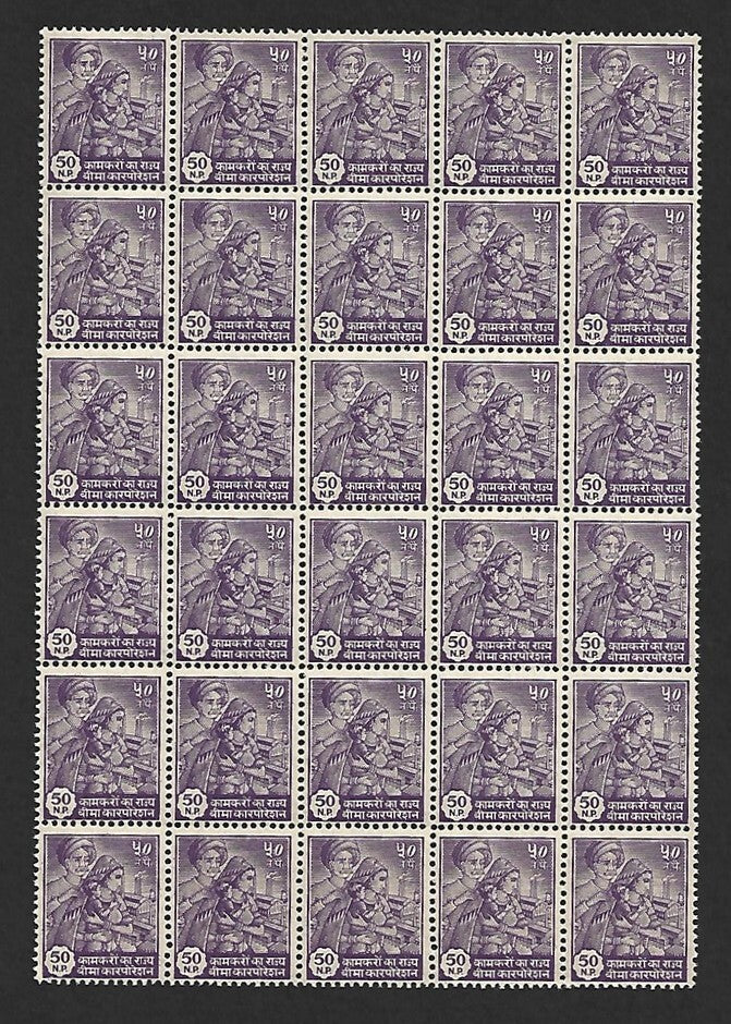 AOP India ESIS Social Security revenue 1958 50n.p. MNH block of 30