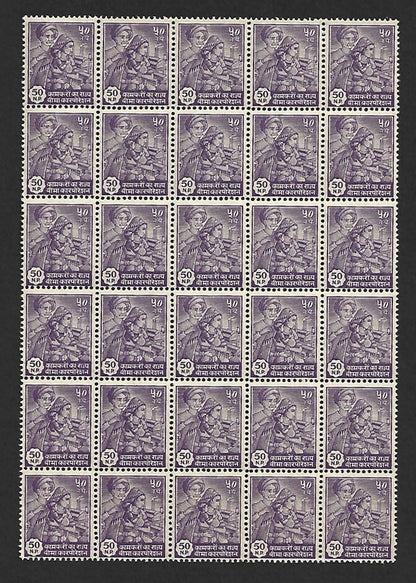 AOP India ESIS Social Security revenue 1958 50n.p. MNH block of 30