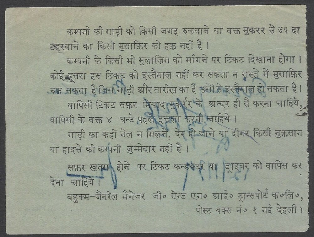 AOPIMT India THE GWALIOR & NORTHERN INDIA TRANSPORT CO 1939 Bus ticket