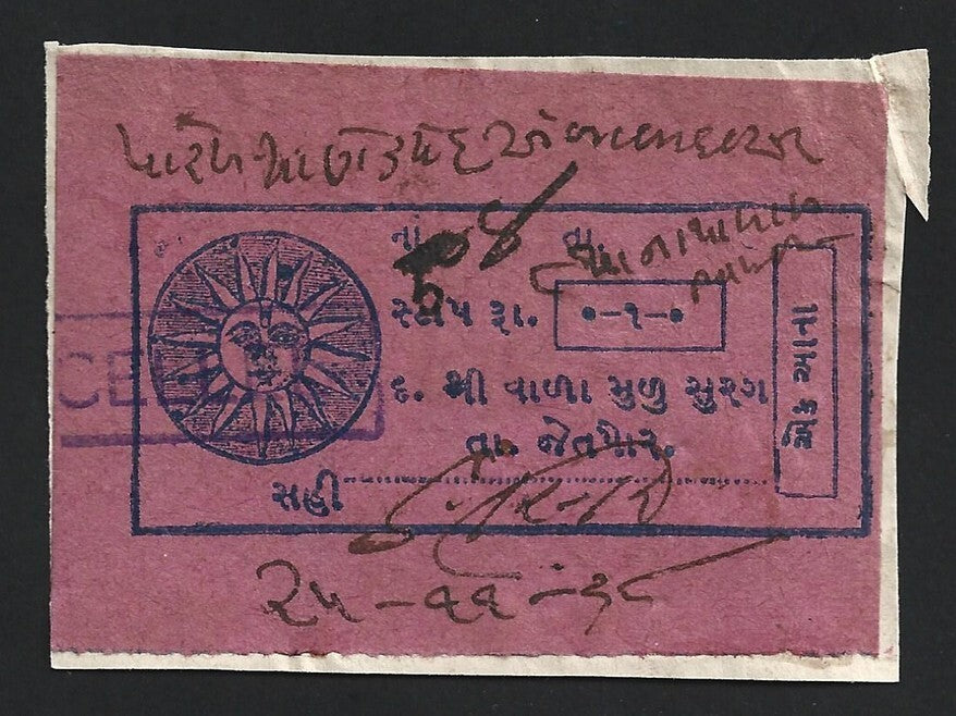 India JETPUR State Court Fee 1R red