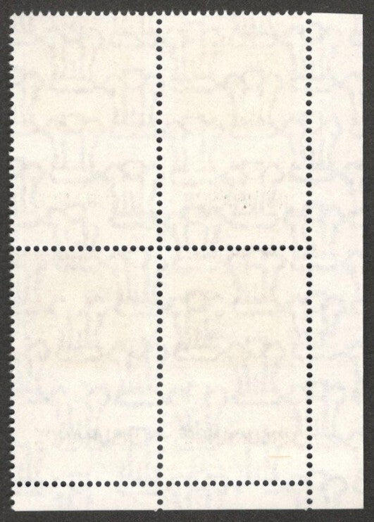(AOP) India Insurance 5R MISPERF ERROR MNH block of 4