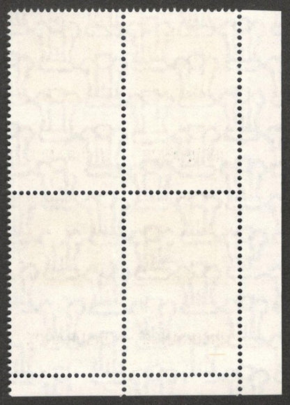 (AOP) India Insurance 5R MISPERF ERROR MNH block of 4