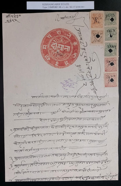 India Kishangarh State 1899-1901 revenue stamps x 7 on stamp paper